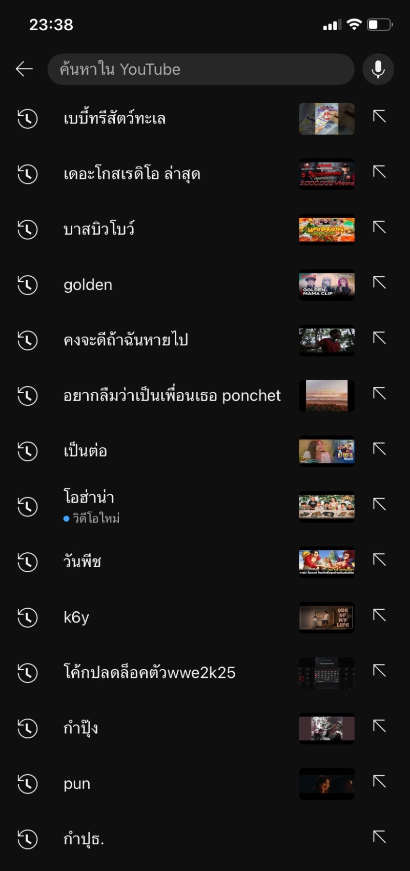 ขั้นตอนที่ 5